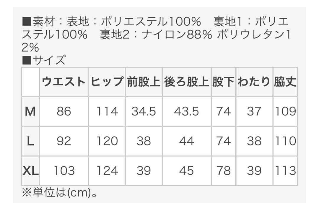 ダカイン メンズ SENDER STRETCH 3L PANT スノーパンツ