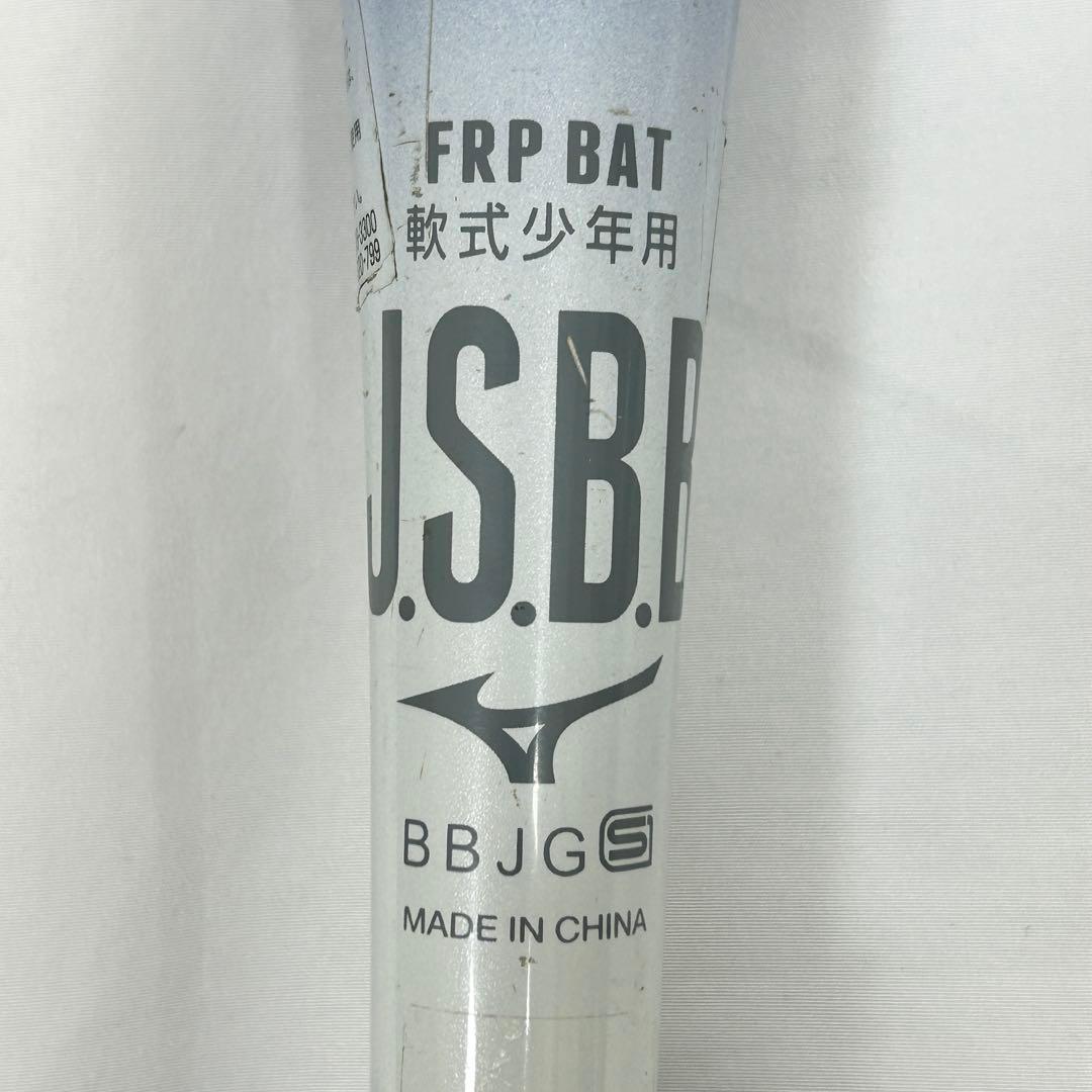 ミズノ ビヨンドマックス EV2 レッド×ネイビー 76cm トップバランス