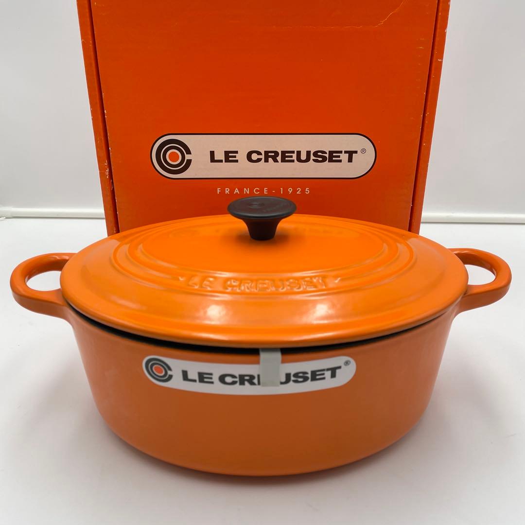 未使用　ル・クルーゼ ココット・オーバル 25cm ポティロン（パンプキン）希少