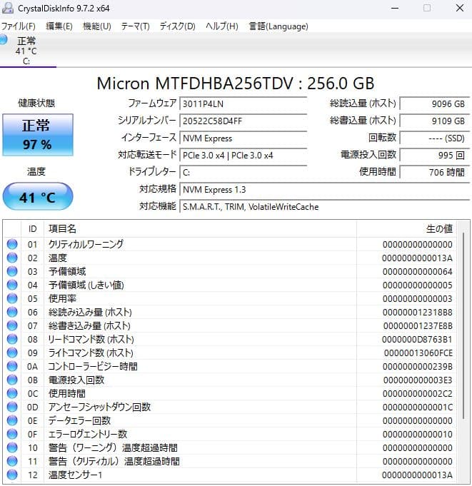 ✨️美品✨️ThinkPad X13 Gen1 i5/8G/256G