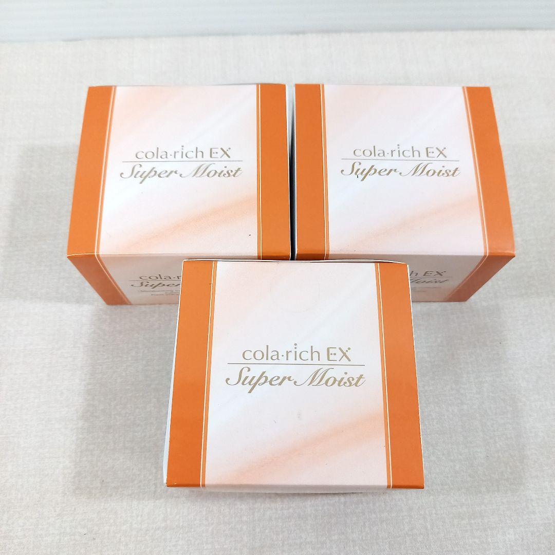未開封◎cola:rich EX Super Moist 55g 3つセット