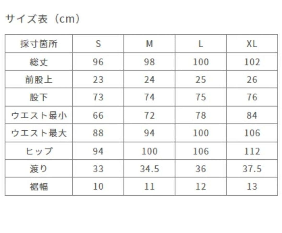 【新品未使用】グラミチ ボンディングニットフリースナローリブパンツ