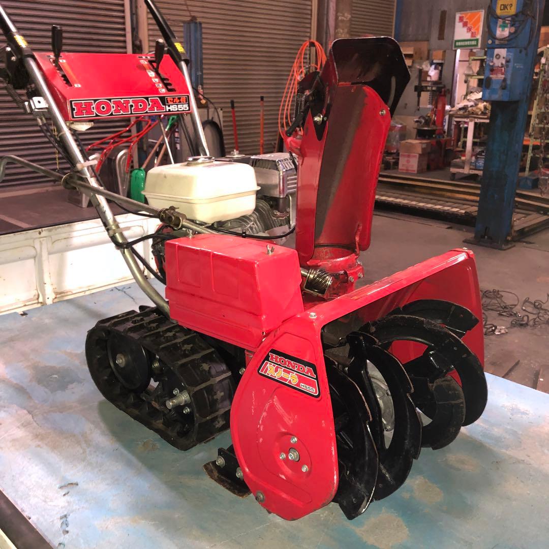 Honda HS558 除雪機