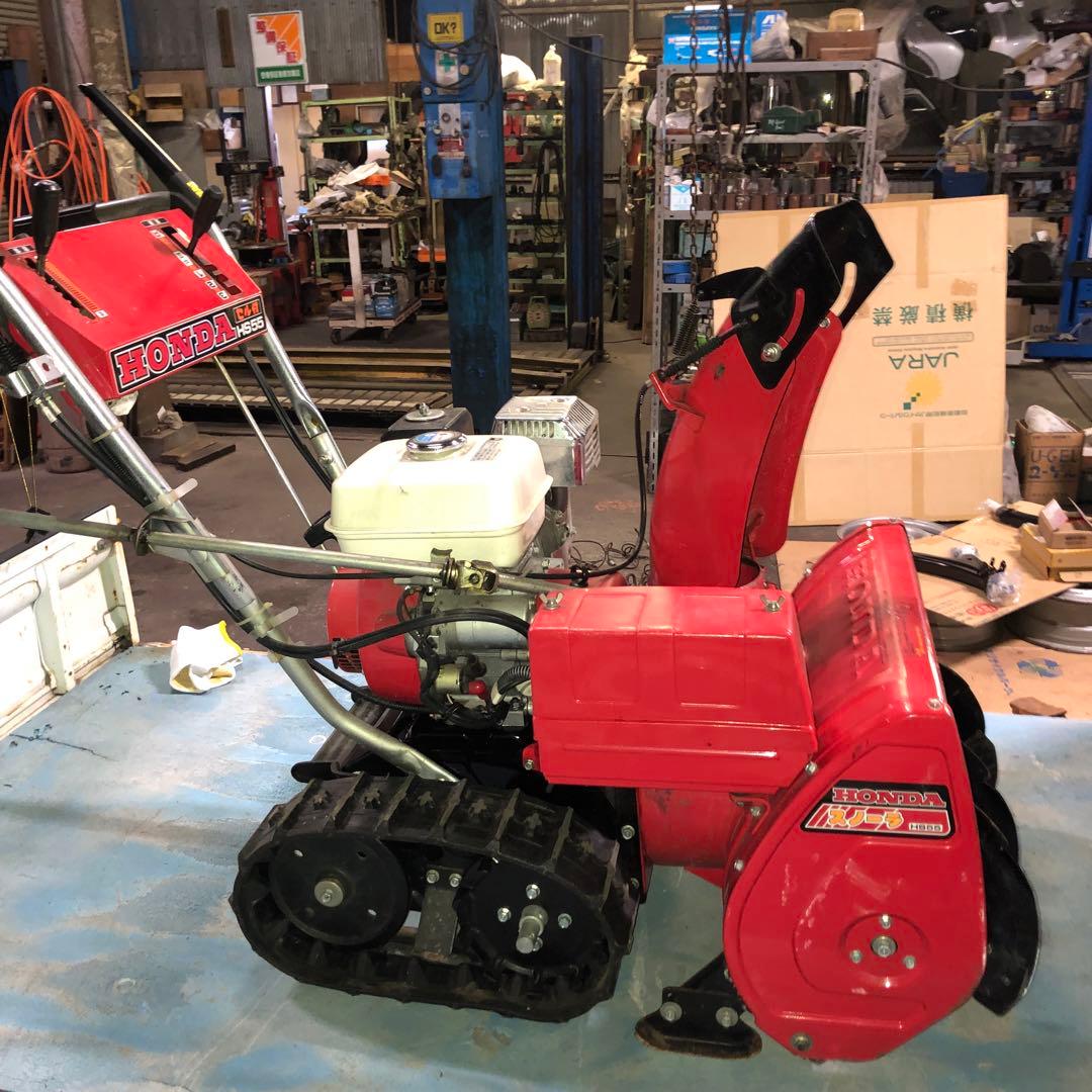 Honda HS558 除雪機