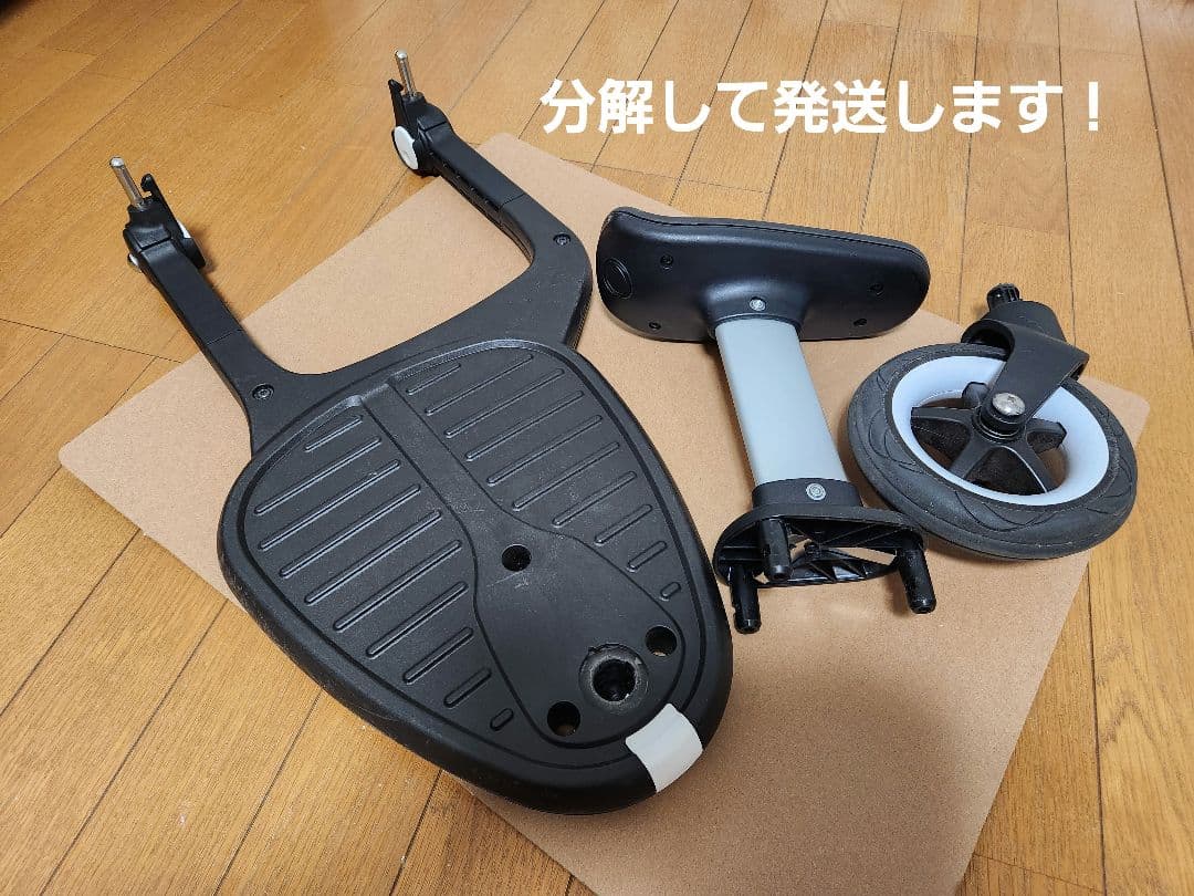 Bugaboo バタフライ コンフォート ホイールボード