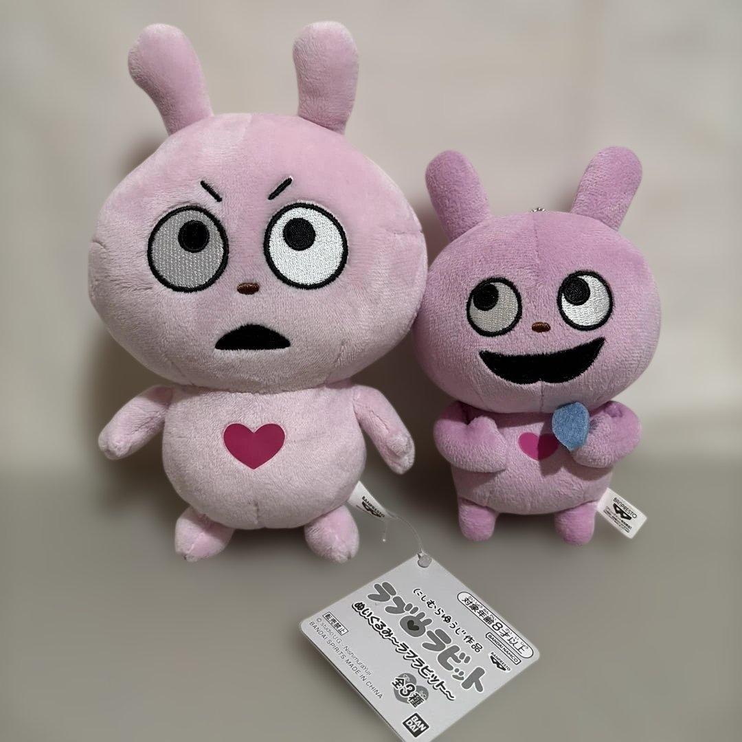 にしむらゆうじ作品 ラブラビット ぬいぐるみ 大量まとめ売り スタジオUG