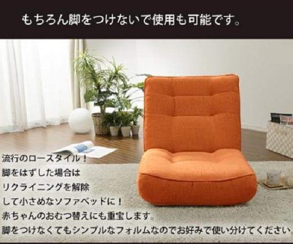 おしゃれ 一人掛けソファ 座椅子 ポケットコイル スプリング入り 安心の日本製