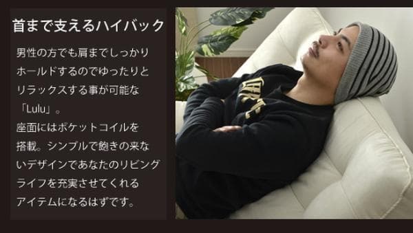 おしゃれ 一人掛けソファ 座椅子 ポケットコイル スプリング入り 安心の日本製