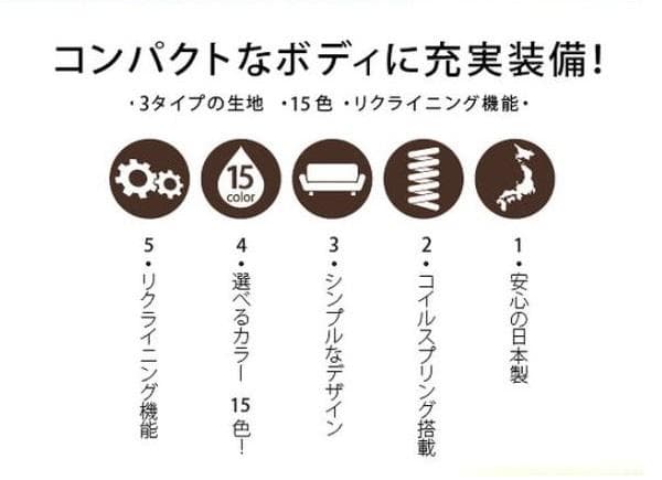 おしゃれ 一人掛けソファ 座椅子 ポケットコイル スプリング入り 安心の日本製