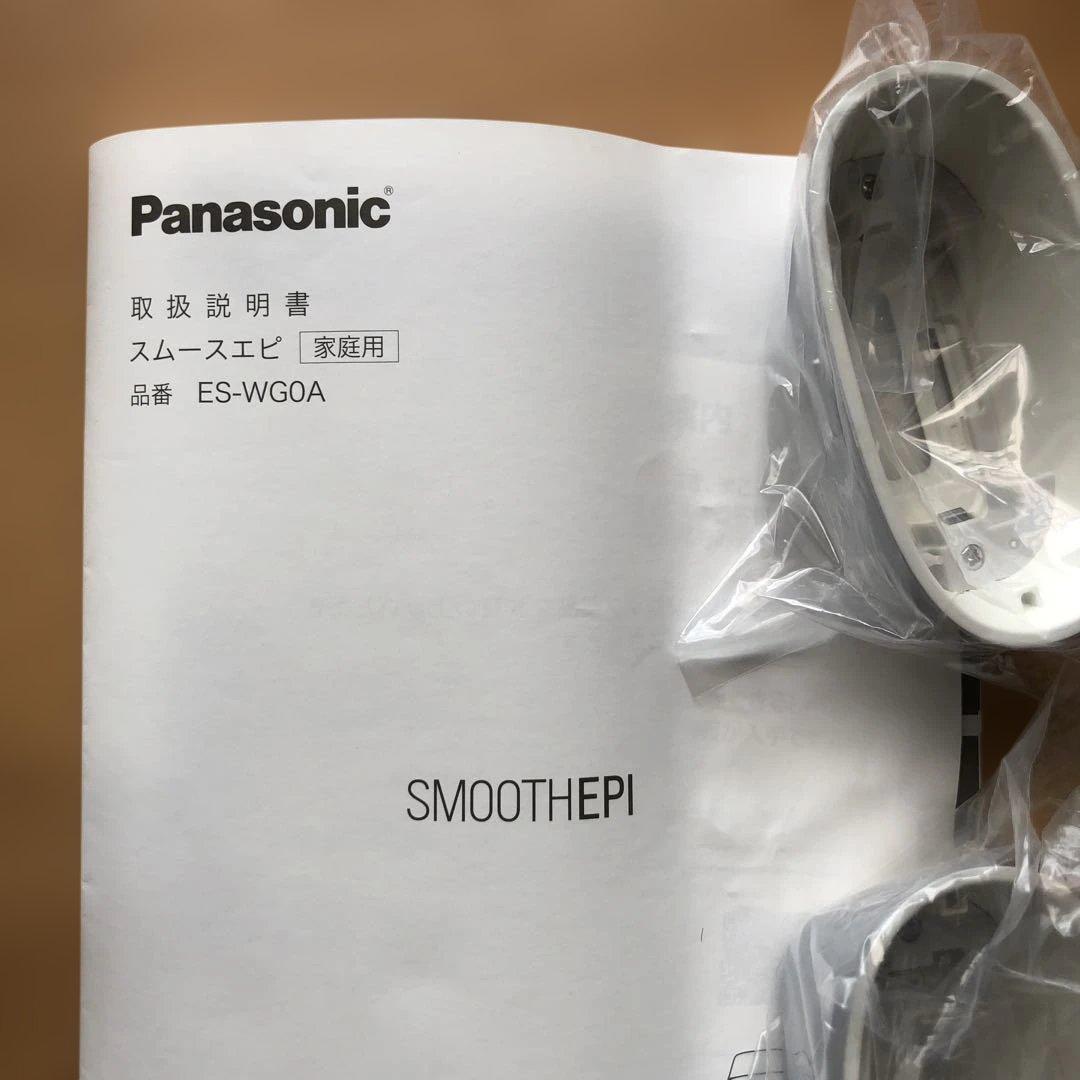 パナソニック 脱毛器 ES-WG0A-H