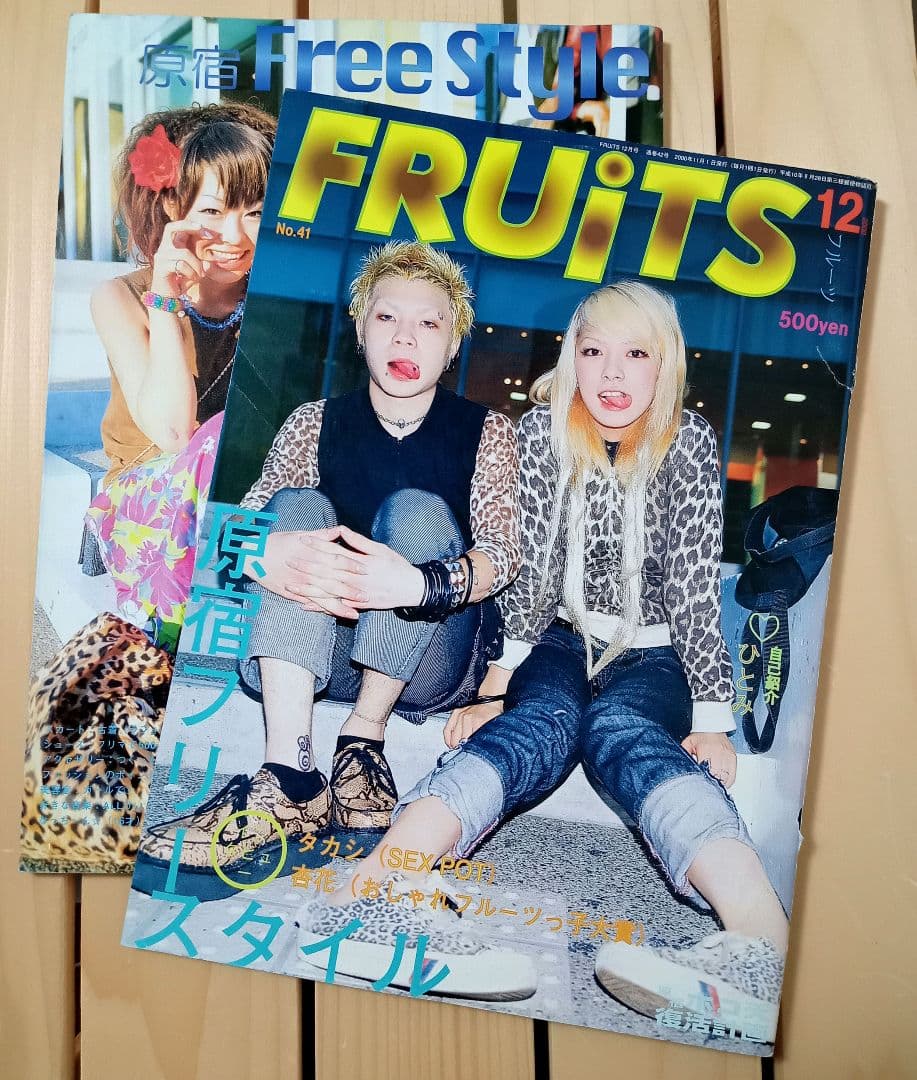 FRUiTS 雑誌 原宿 90年代 ストリートファッション スナップ写真 6冊