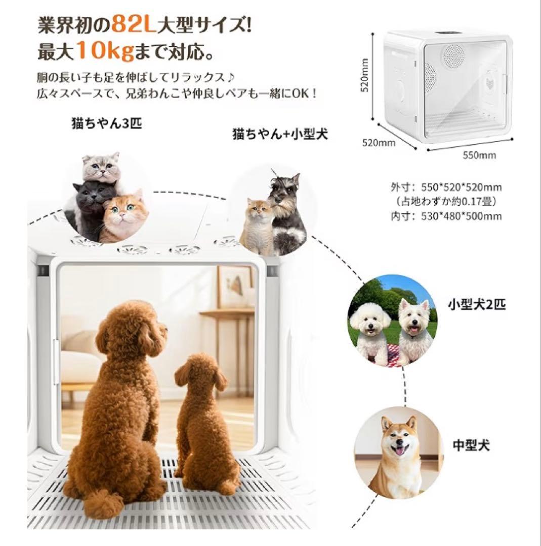 ペットドライルーム　１回のみ使用の美品