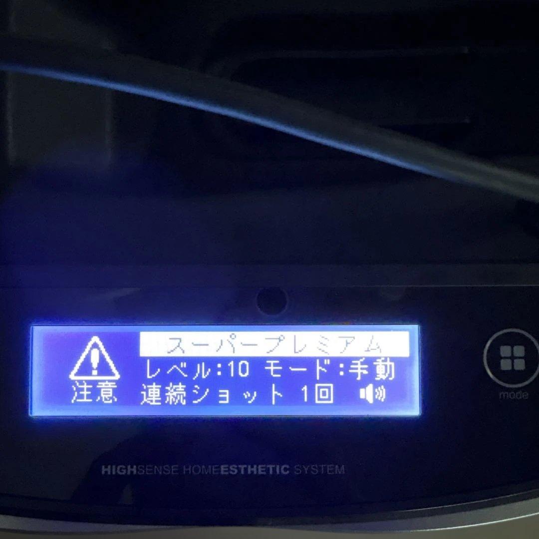 脱毛器 ケノン ver.8.0ラージ、プレミアム、スキンカートリッジ３種