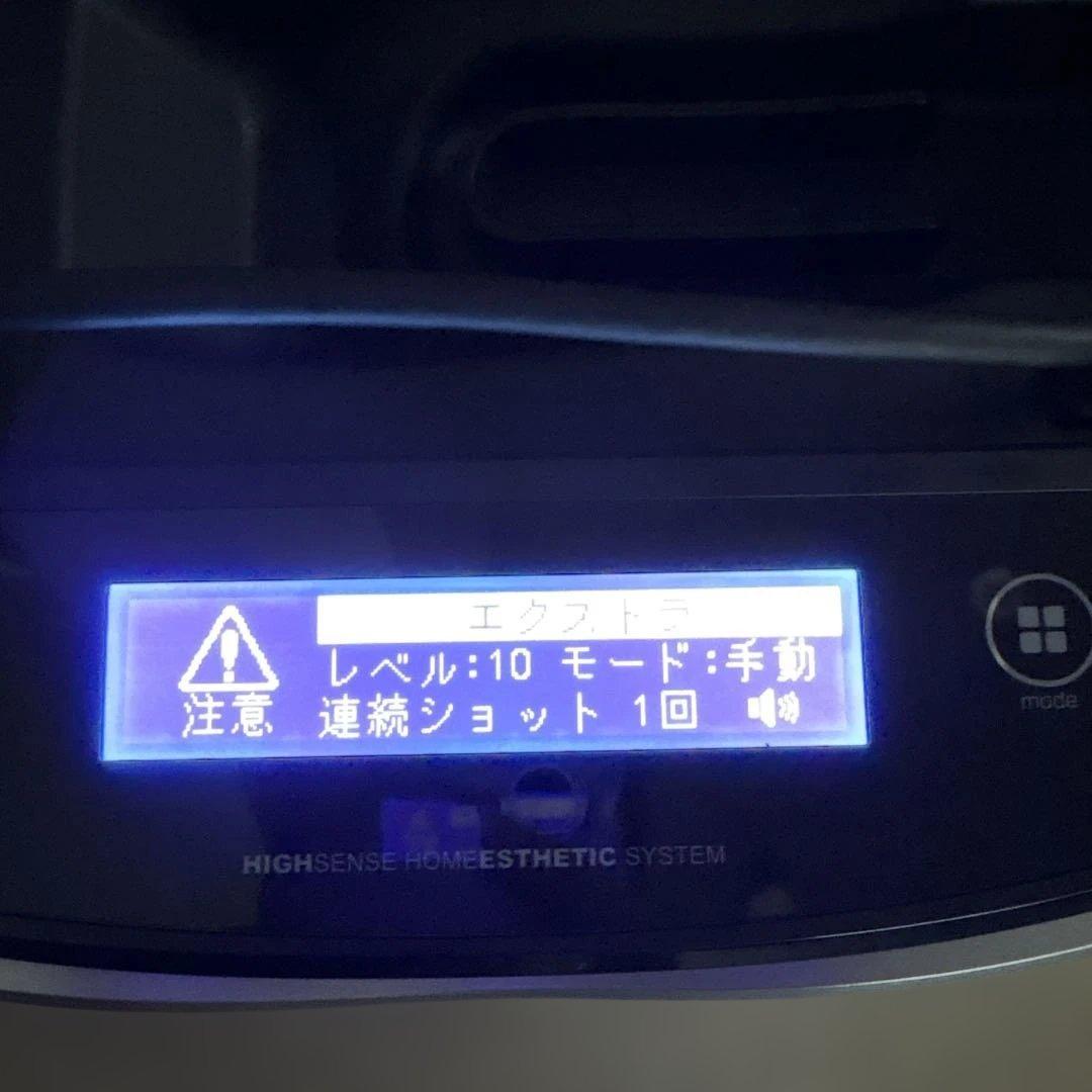 脱毛器 ケノン ver.8.0ラージ、プレミアム、スキンカートリッジ３種