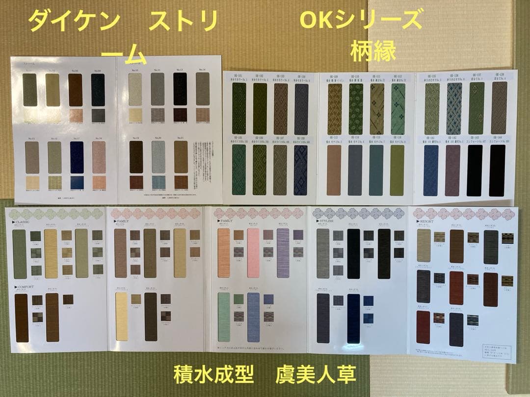 ミニ畳　四方縁　完全オーダーメイド！　仏具　七宝縁