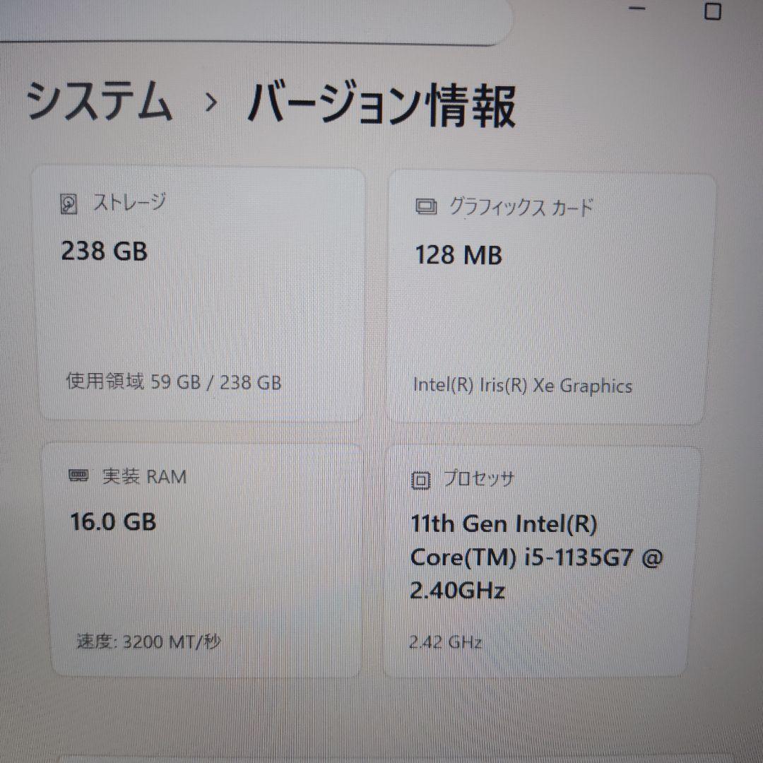 dynabook 11世代Core i5 メモリ16gb　13.3インチ