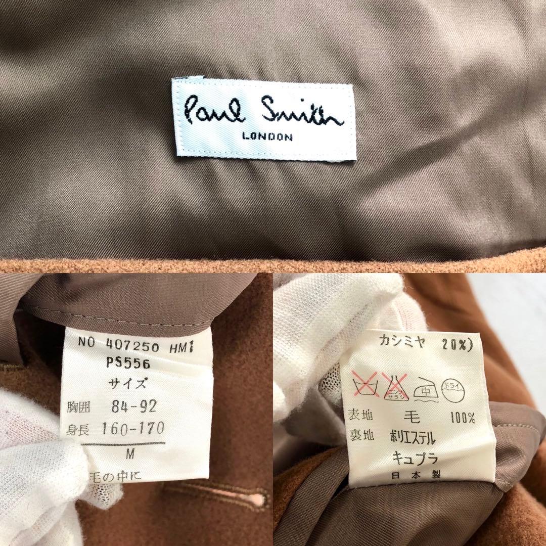 Paul Smith ポールスミス カシミヤ ダブルチェスターコート ベルト付き