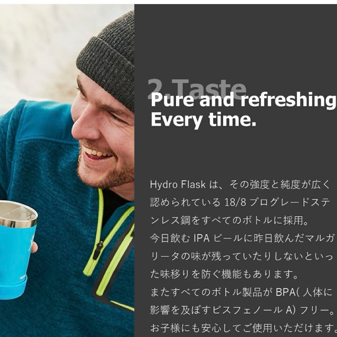 新品未使用　Hydro Flask 水筒 532ml 青と赤のセット