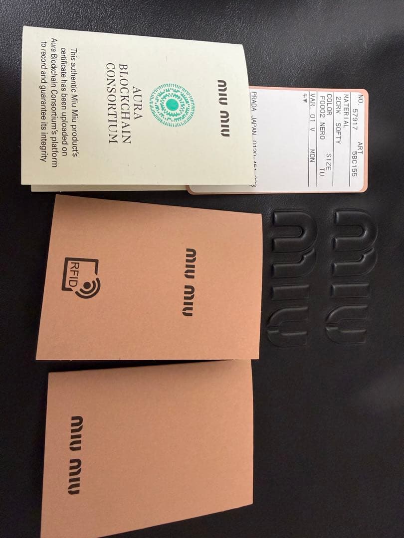 即日発送【正規品】miumiu レザーホーボーバッグ