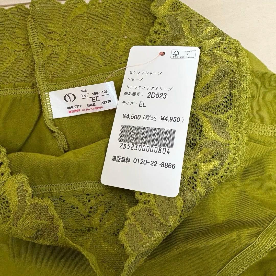 ショーツ3枚 EL ダイアジェンヌ ダイアナ