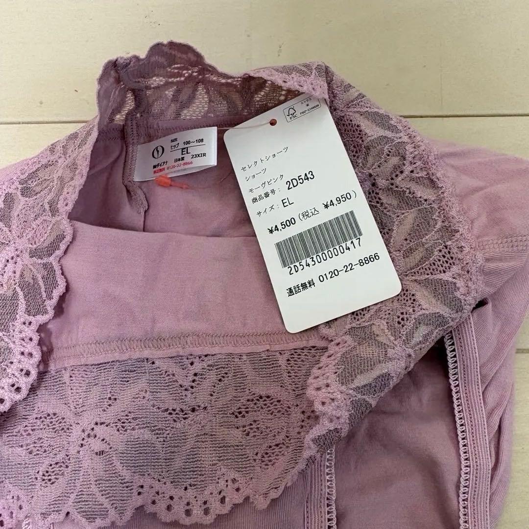 ショーツ3枚 EL ダイアジェンヌ ダイアナ