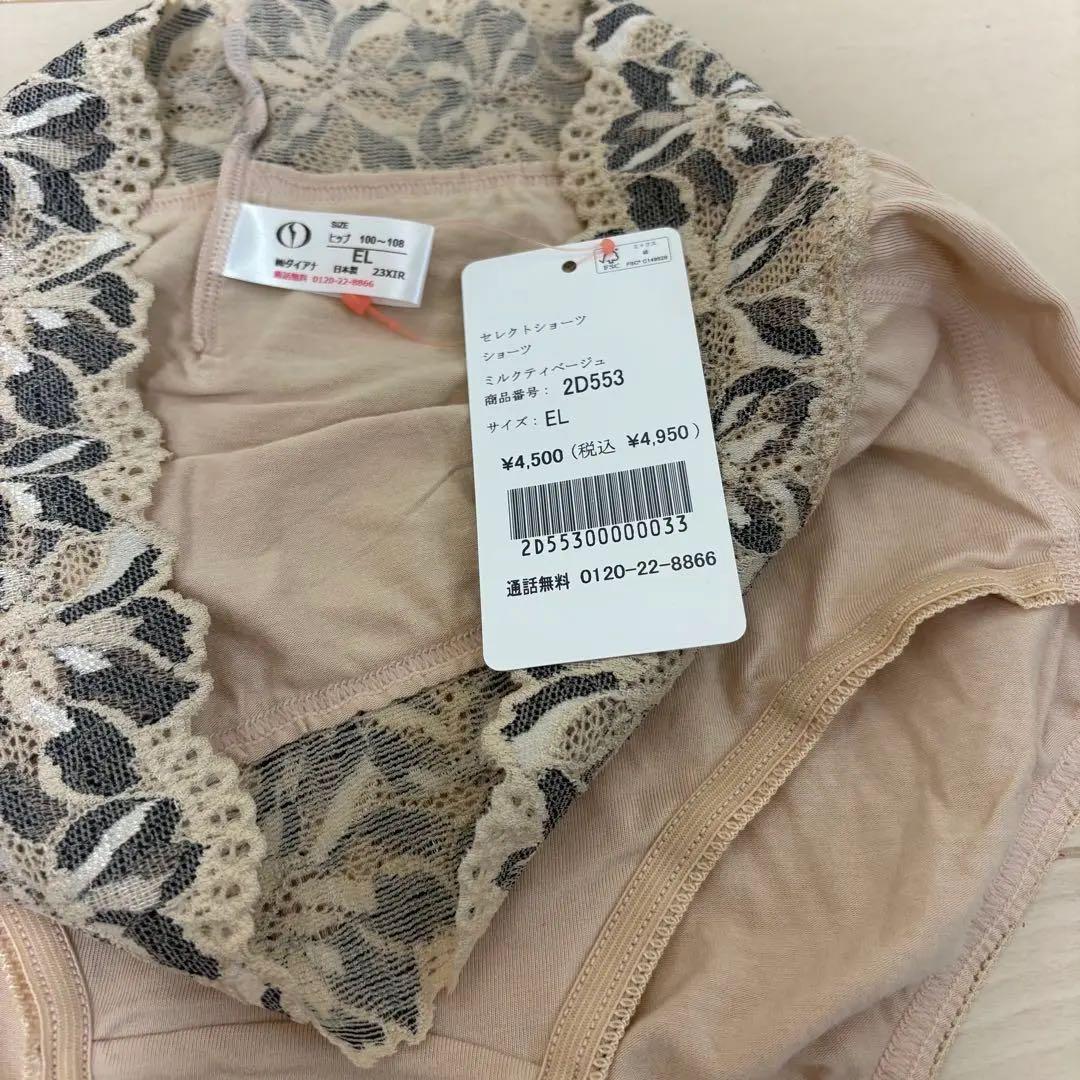 ショーツ3枚 EL ダイアジェンヌ ダイアナ