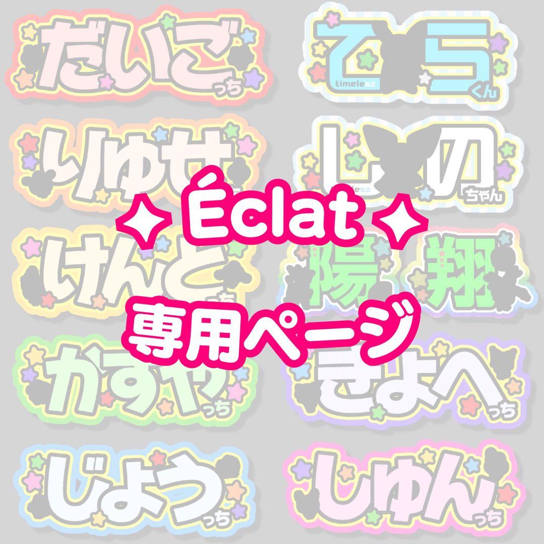 ︎✦︎専用︎✦︎ @@さま