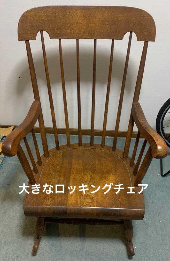 椅子　アンティーク　木製 ロッキングチェア ブラウン