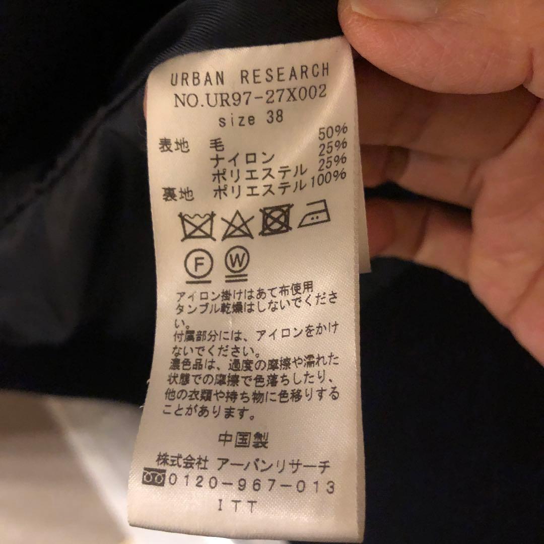 【美品】アーバンリサーチ　コート　ネイビー　38