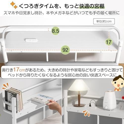 【宮棚・2口コンセント】ベッドフレーム シングルHoldm パイプベッド 耐荷*