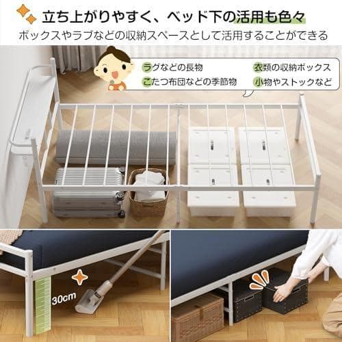 【宮棚・2口コンセント】ベッドフレーム シングルHoldm パイプベッド 耐荷*