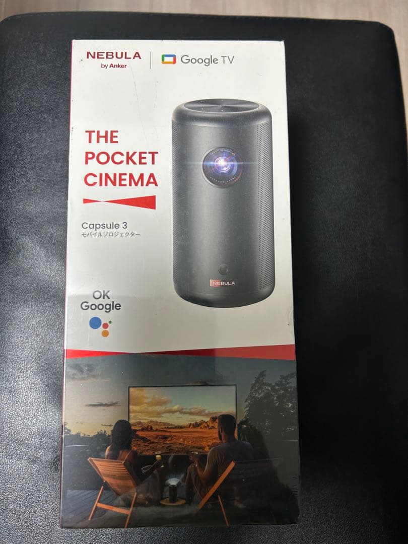 【T.H様】NEBULA Capsule 3 ポータブルプロジェクター