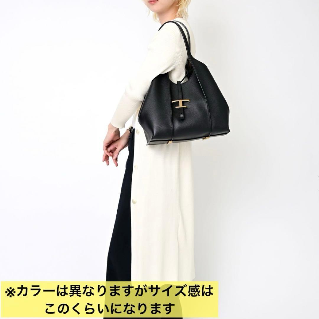 美品 ✨ TOD'S トッズ トートバッグ Tタイムレス 本革 ポーチ付