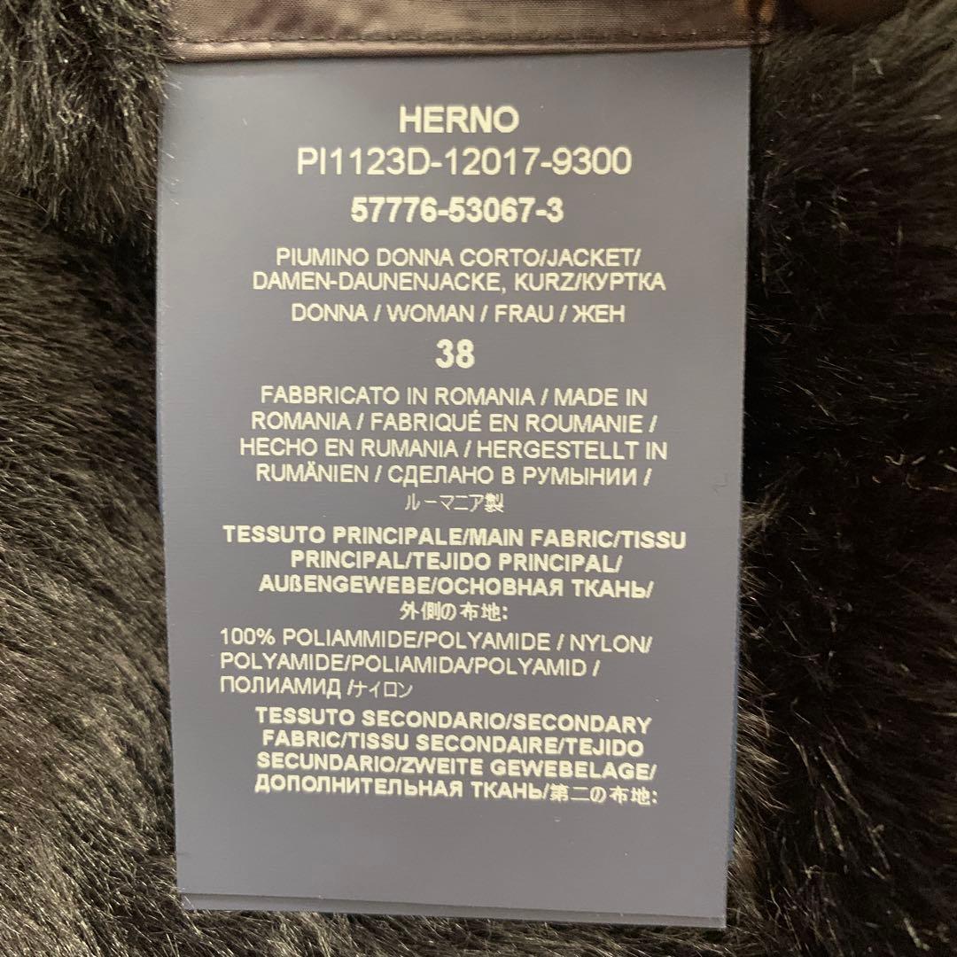 Herno ヘルノ　ブラック ダウンジャケット　サイズ38