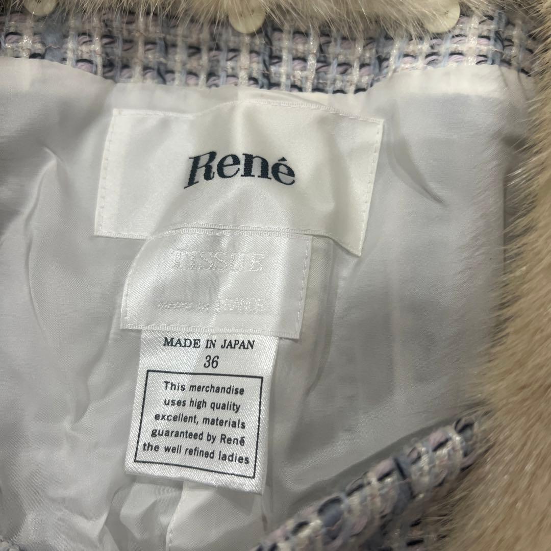 Rene TISSUE ルネ セットアップ ジャケット スカート ファー