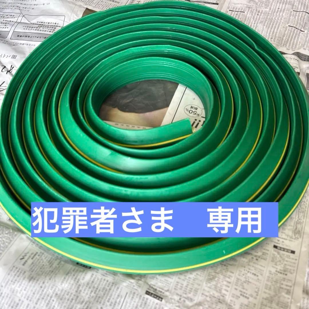 大研　融雪プロテクター　10M 両面穴