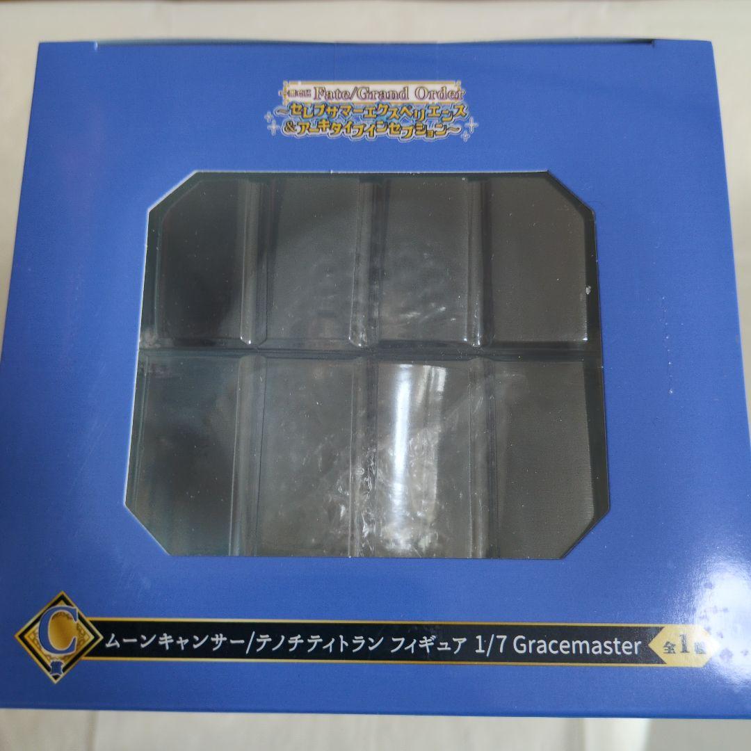 一番くじ FGO　C賞 テノチティトラン　フィギュア