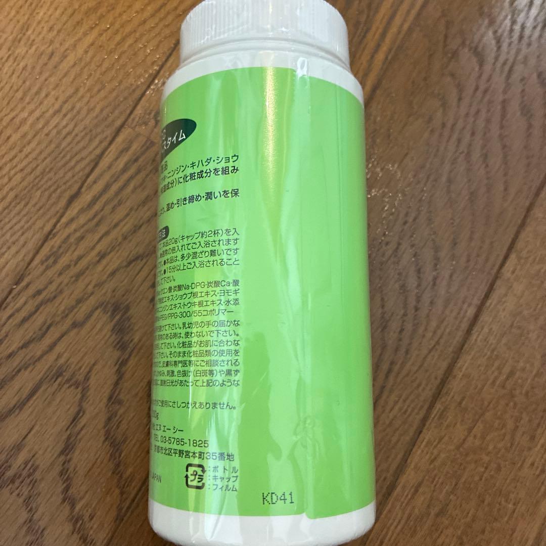 ハーブde バスタイム5本セット　NACC