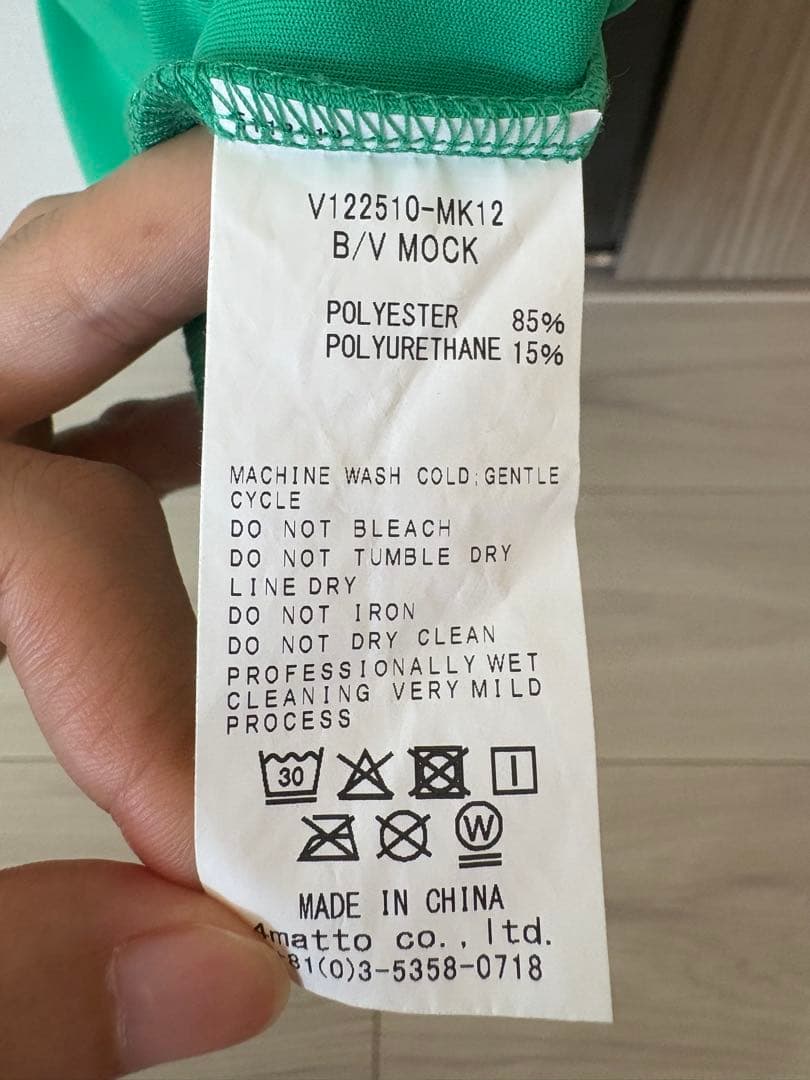 新品 [V12] モックネック Lサイズ