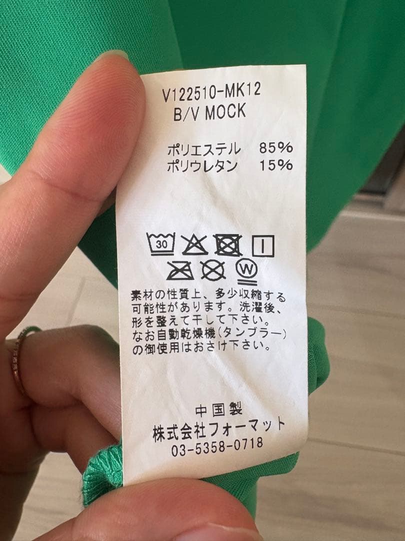 新品 [V12] モックネック Lサイズ