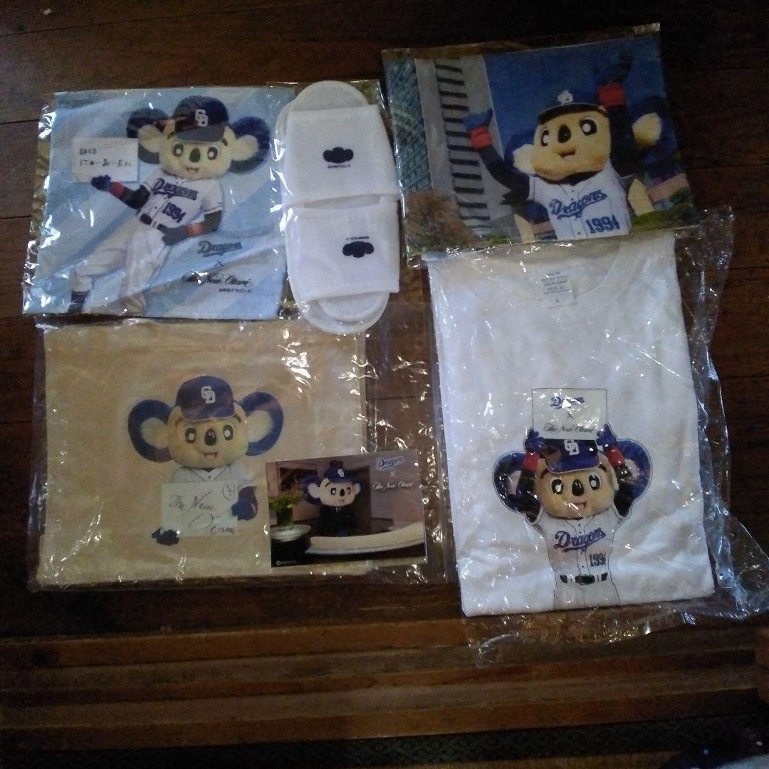 中日ドラゴンズ ホテル ニューオータニ ドアラ コラボグッズ