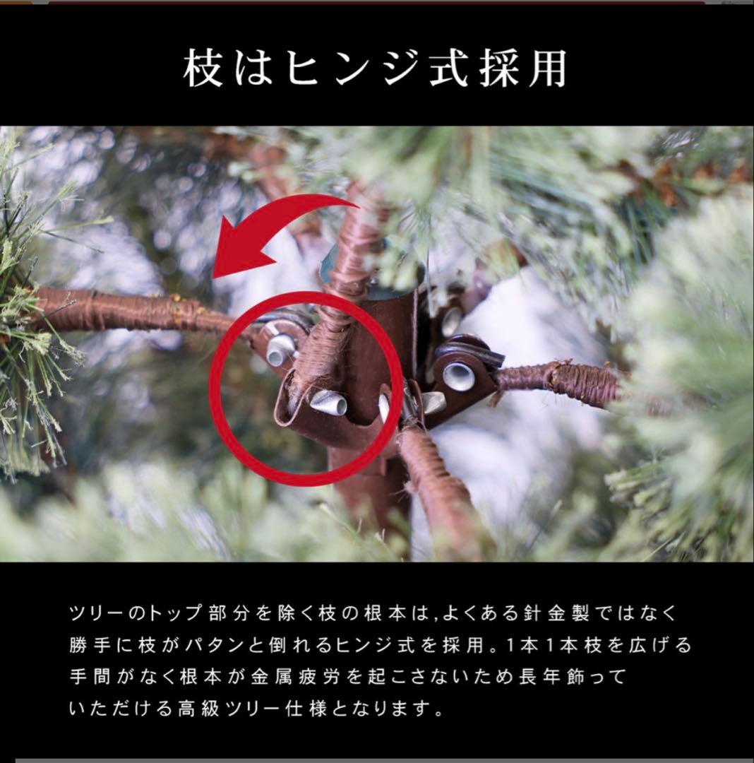 美品✨Eurpotクリスマスツリー120cm北欧ヌードツリー 外箱あり恵月