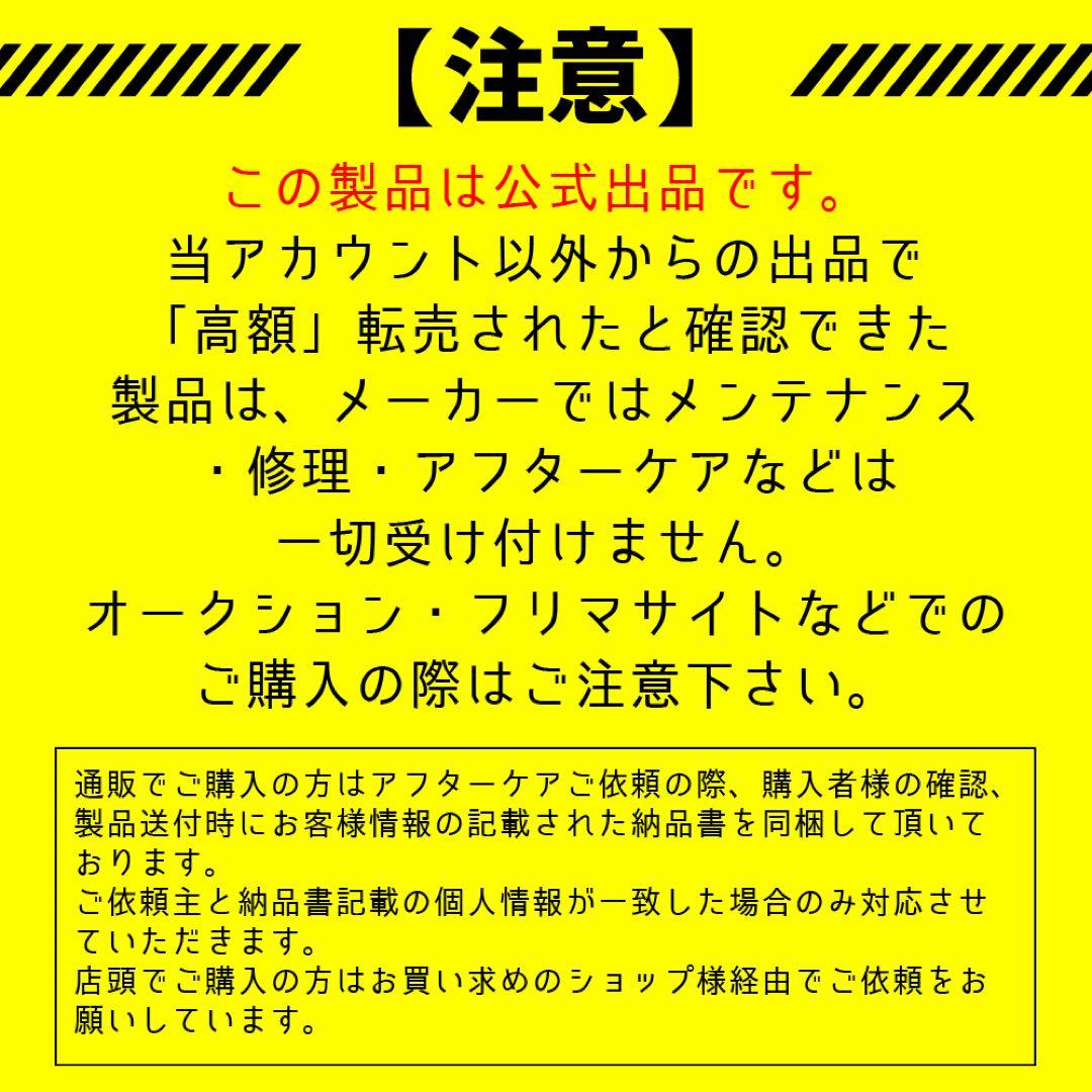 リール TRY-ANGLE TU-01v+ Green/Gold