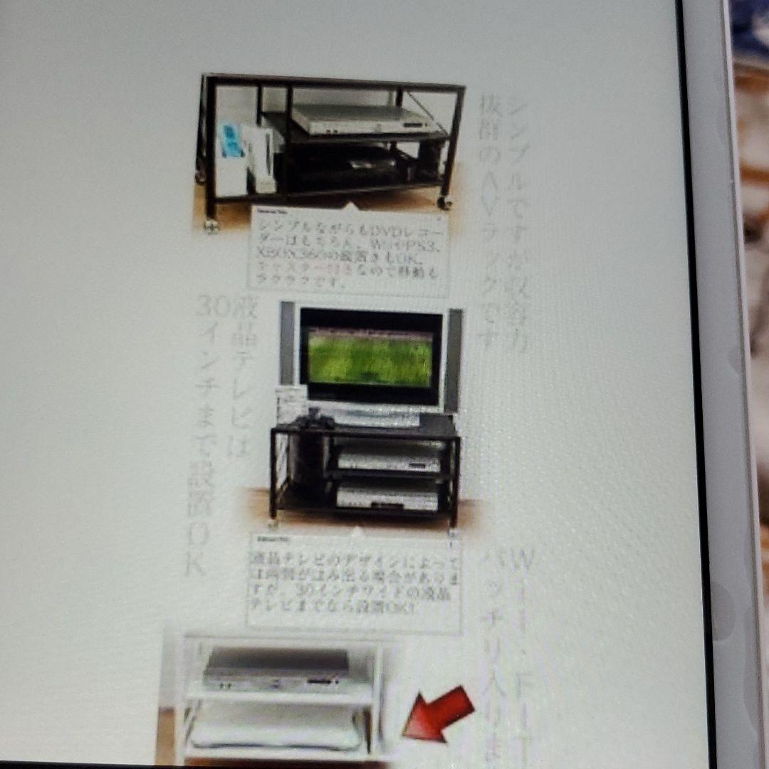 ゲーム機収納ラック