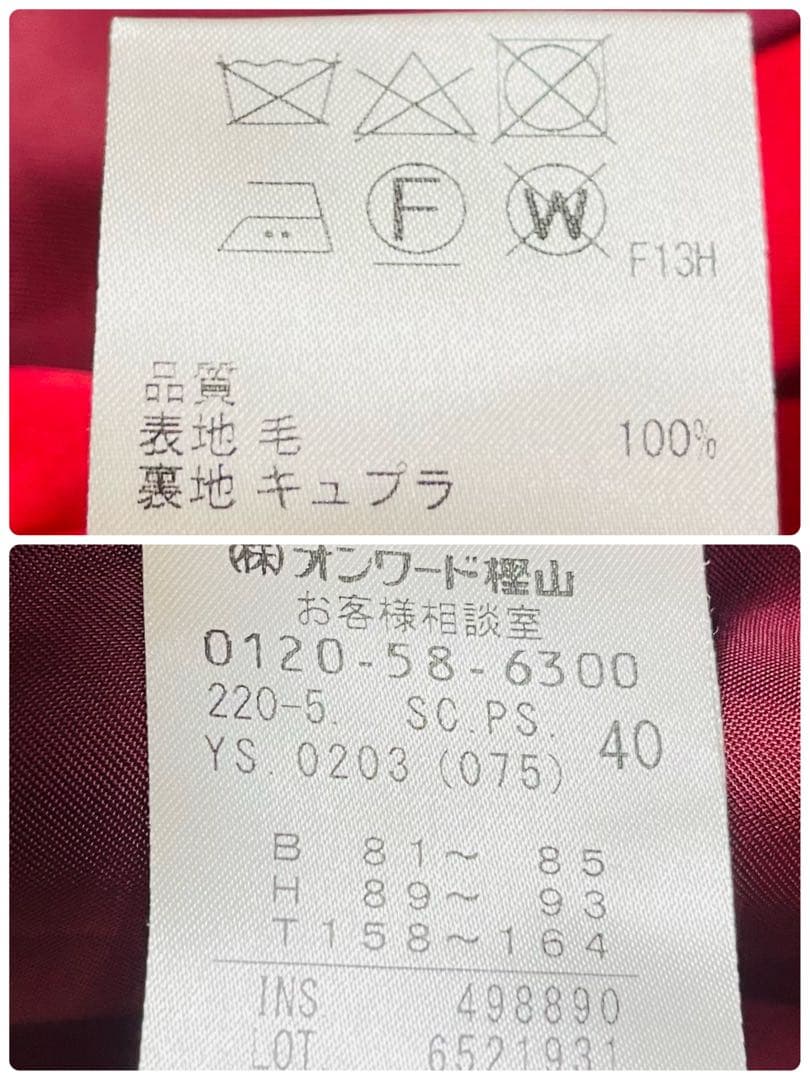 極美品 ポールスミス チェスターコート ブラック ウール 比翼仕立て Lサイズ