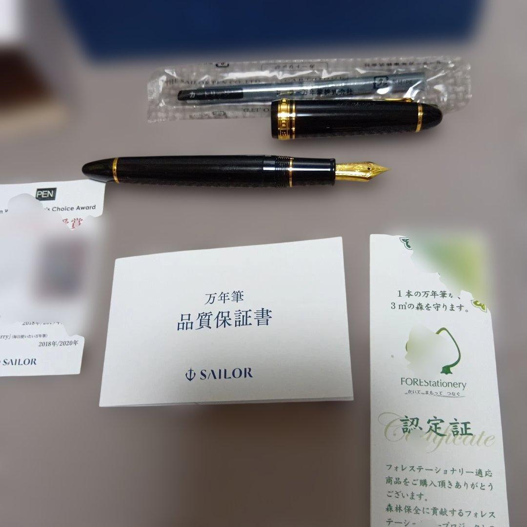 くう　専用