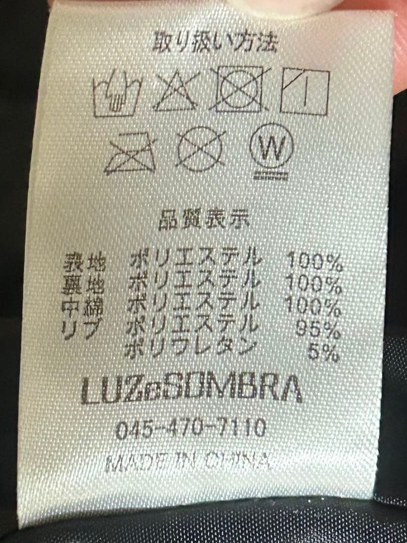 サッカー ベンチコート ルースイソンブラ L