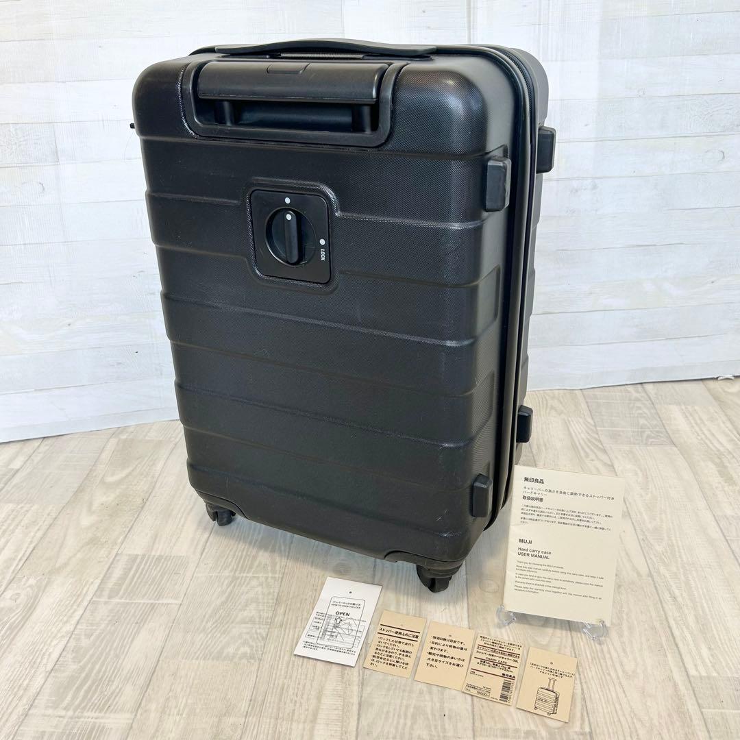 無印良品 MUJI キャリーケース 33L 【鍵付き・機内持込可】