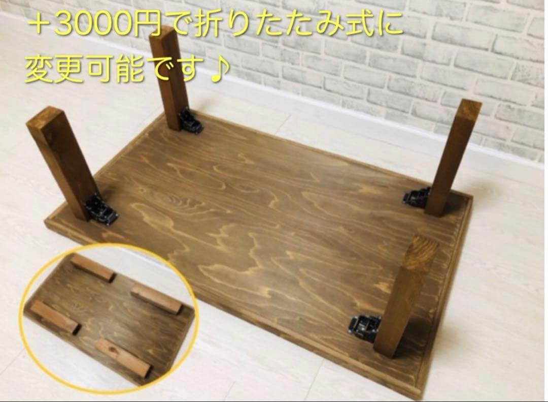 No.23 くろさま専用センターテーブル／グラデーションデザイン／送料無料！