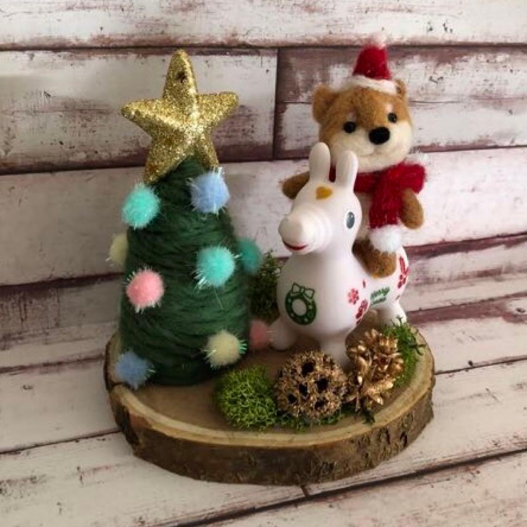 羊毛フェルト　犬　クリスマス　ツリー　置物